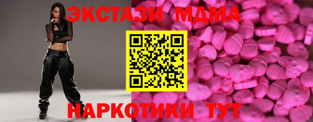 Ecstasy DUBAI  ЭКСТАЗИ бентли  Тайшет  Вход с VPN 