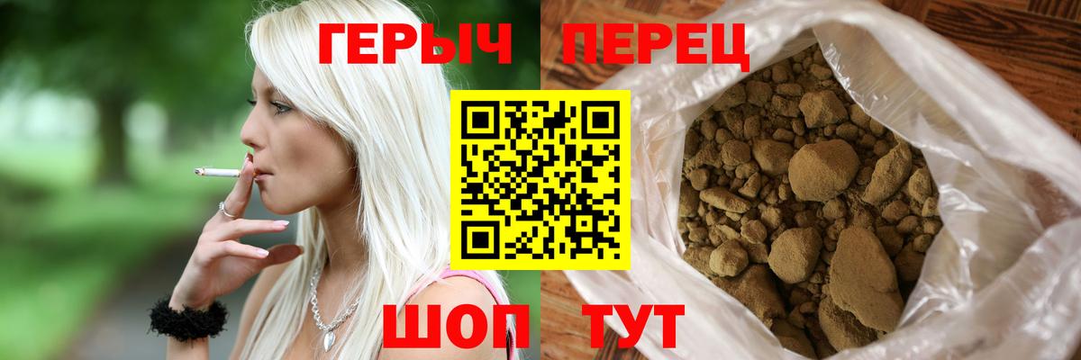 Тайшет  ГЕРОИН VHQ  Вход с VPN 