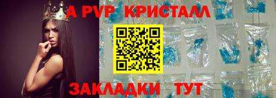 альфа пвп Ирбит