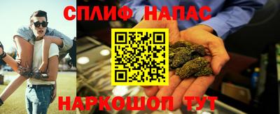 a pvp Ипатово
