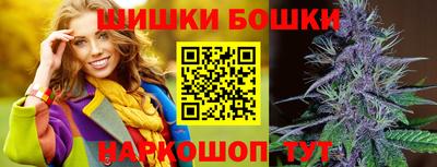 бутик Изобильный