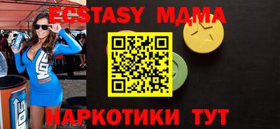 альфа пвп Ирбит