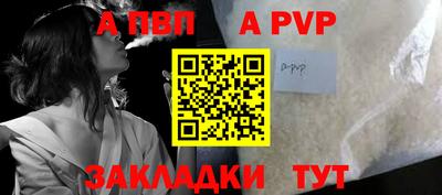 альфа пвп Ирбит