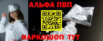 a pvp Ипатово