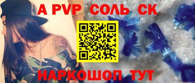 альфа пвп Ирбит