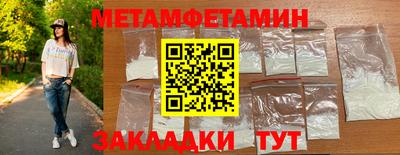 альфа пвп Ирбит