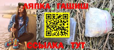 альфа пвп Ирбит