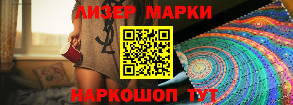 LSD-25 экстази кислота  LSD-25 экстази кислота  Вход с VPN  Тайшет 