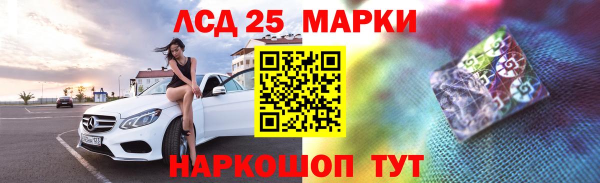 ЛСД экстази ecstasy Тайшет