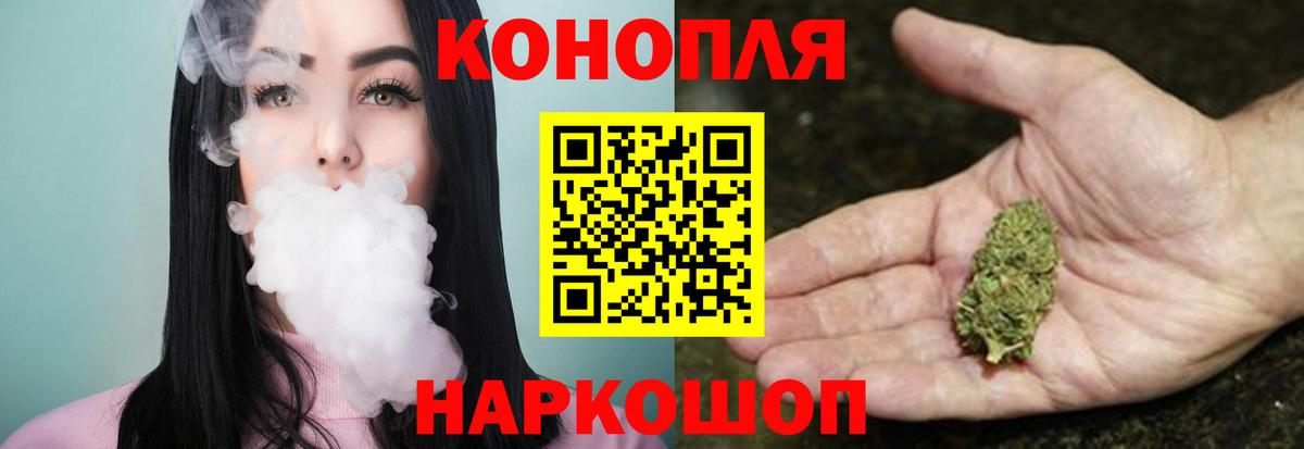 Марихуана марихуана  Вход с VPN  Тайшет  Шишки марихуана планчик  Каннабис конопля 
